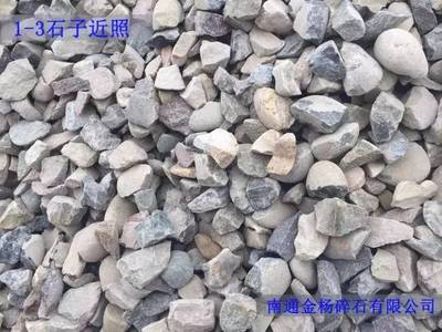 特别推荐企业】金杨碎石有限公司:专注以卵石为原料的砂石生产、销售